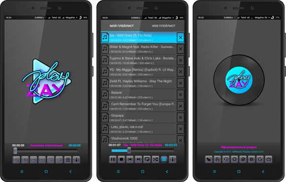 PlayZay version 2.0.0 для Android