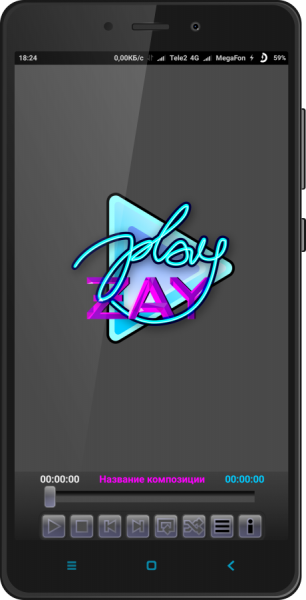 PlayZay - главное окно