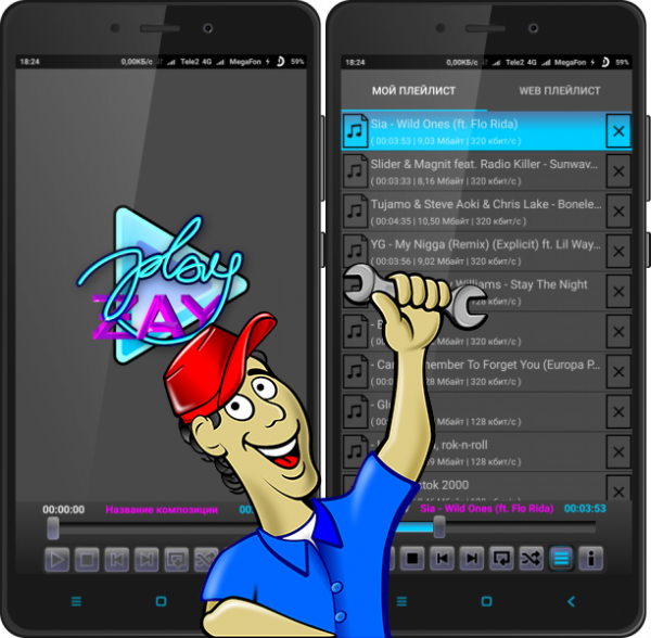 PlayZay version 2.0.6 для Android