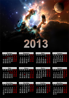 «Дизайн Календарей» - скриншот №2