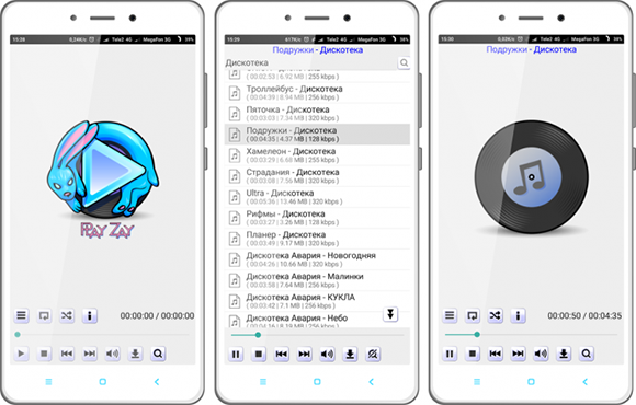 PlayZay version 1.0.0 для Android